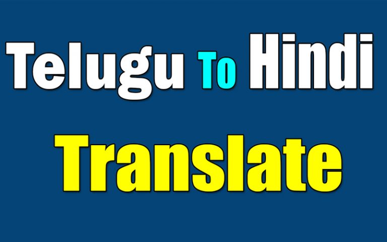 telugu to hindi translate